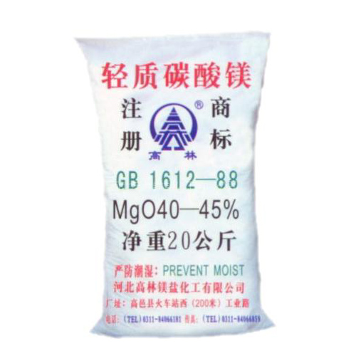 渭南搪瓷釉料用碳酸镁使用说明
